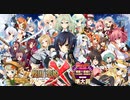サクッと聴けるゲームBGM集[エロゲソング編]vol.272 恋姫†戦歌「蒼天の向こうへ」「あさきゆめみし」「美しき勇者」