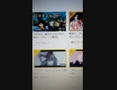 おすすめの動画　part2