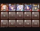 ヨユキの贖罪　☆３　白以下