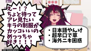 【IRyS/和訳？切り抜き】流暢すぎる日本語で早口オタク語りをするIRyS【ホロライブEN】