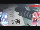 【ボイロ実況動画】バイオハザード RE:2 ガブリアスバージョン part9(完)