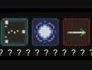 【noita】きりたんが人のPCでクリア目指す【大量インクリ編】