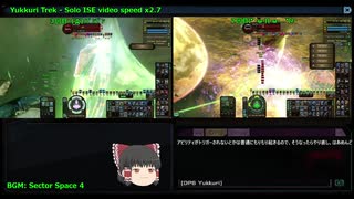 スタートレックオンライン - StarTrekOnline EPG de Solo ISE