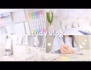 「vlog」受験生の日常