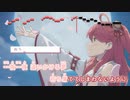 【ニコカラHD】花月ノ夢【さくらみこ/ホロライブ0期生】【インスト版(ガイドメロディ付)】