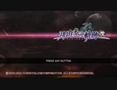 世界の果てでのんびりハードな那由多の軌跡改実況プレイ part1