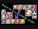【VOICEROID実況＆ランセレ編成】男女同数アイギス＋【リベンジ＆アペンド編その１５】