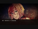 【刀剣乱舞CoC】伯仲コンビがうろ覚えで挑む秘宝の里Part4【リプレイ】
