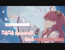 【ニコカラHD】花月ノ夢【さくらみこ/ホロライブ0期生】【On vocal】