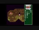 幕末降臨伝ＯＮＩ　のんびり実況　おまけその２