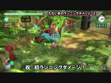 ピクミンが１匹死ぬたびに現実で1km走るピクミン３DX【Part１】