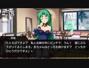 【ひぐらしのなく頃に 奉】#58　詩音と楽しいティーブレイク【ホラー】