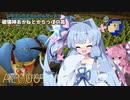 【DQB2】破壊神あかねとからっぽの島_Act.06【VOICEROID実況？】