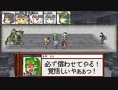 [東方遊戯卓]　SW2.0　『GM　紅　美鈴の受難（仮題）』　＜5-10＞（前編