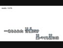 【ニコカラ】cherish / れすた ｛ off vocal ｝