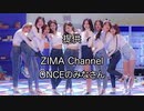 【TWICE】Heart Shaker -TVsize風-