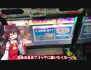 軽率にPARADISE　LOSTするチュウニズム　其の二