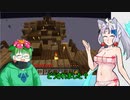 熱砂のイタコと雑草と＃2