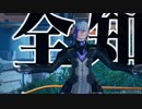 【PSO2NGS】僕が1000年後の世界に行ってみた【Ship5】