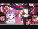 【MMD】ギミック【リップシンク・カメラモーション配布】
