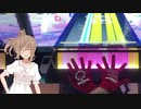 【チュウニズム】それは軽率に手元を乗せるシリーズ9【CeVIO】