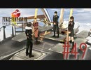 コマンド操作も苦手な女がFF８を実況してみた#49