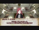 【ネクロニカキャンペーン】バベルchapter1:希望の園「第4話」【実卓リプレイ】