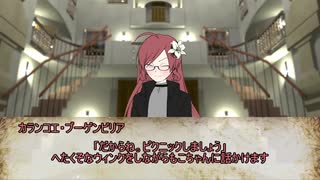 【ネクロニカキャンペーン】バベルchapter1:希望の園「第4話」【実卓リプレイ】