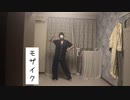 【みなか】ルカルカ★ナイトフィーバー【寝る前に踊ってみた】