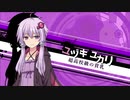 【作ってみた】ダンガンロンパ自己紹介風動画