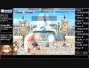 ラグナロクバトルオフラインRTA 聖♀LvMAX 1:12:40 Part5/5