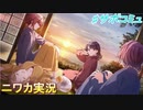 【傍白のあいだ】ニワカＰが福丸小糸のサポコミュを読む【シャニマス】