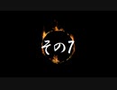 【ダクソ3：Cinders_Mod】巡礼者かぼたん_その7【VOICEROID実況プレイ】