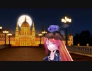 【UTAUカバー・MMDRemaster】カガリビト【波音リツキレ音源・ニコカラ】