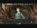 真流行り神3(両面宿儺編)プレイ動画Part31