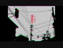 落夏生/feat.IA【オリジナル曲】