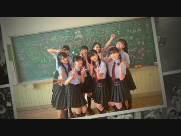 さくら学院「The Days 〜新たなる旅立ち〜」ピアノアレンジ
