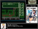ソード・ワールドSFCスペシャルシナリオRTA_3時間26分19秒_Part2/8