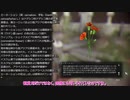 【A Plague Tale：Innocence】暗黒の中世フランスで生き延びますわ。 Part06【字幕実況】
