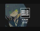 クトゥルフ神話って行方不明者多いよね【HELLO, HELLO WORLD!】#1