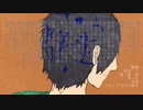群生/初音ミク+キール