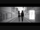 アカイト / みきとP　歌ってみた【アッシュ】