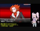 【ポケモンY】マダムついなはミノマダム達とカロスをめぐるPart10【ついなちゃん実況プレイ】
