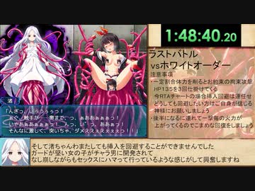 【エロゲRTA】念動少女セーラースプレンダー ラスボス撃破RTA 1時間49分18秒42　part5/5(final)