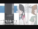 【ナツノカナタ】旅する少女と夏の終末世界【V実況】7/25.4