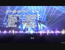 イノタク作曲の個人的に好きな曲5曲を繋げてみた