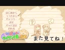 マキきずのライサント島実況！#1【CeVIO AI VOICEROID実況】