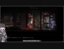 【ゆっくり+CoeFont実況】　Vigil The longest nightやるよ　part11