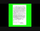 会社に送られてきたよくわからない書類GB.kaibunsho