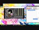 レッツゴー！陰陽師　EXPERT Lv.8